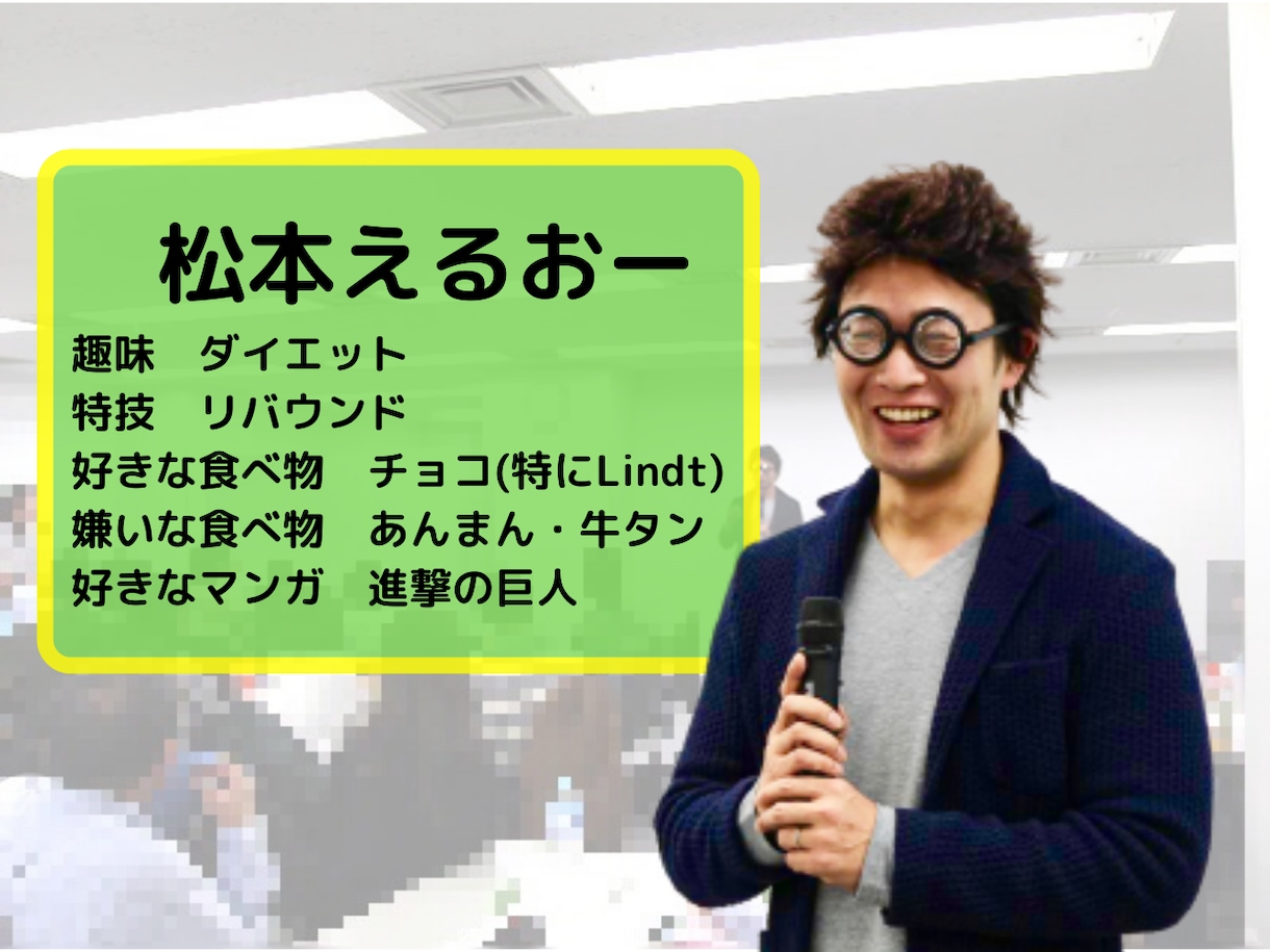 脱・口下手！エピソードトークの作り方をお届けします プロフだけ良くしても逆効果　トークがつまらないと結局モテない イメージ3