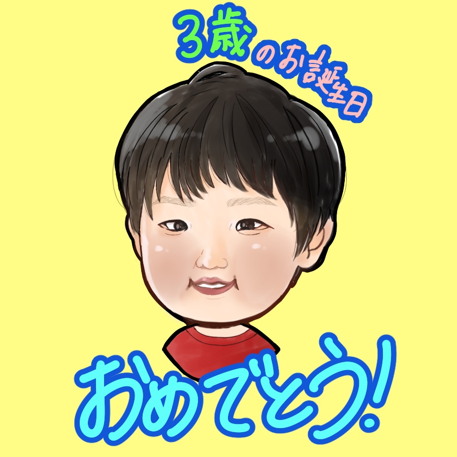 似顔絵描きます データのやり取りで気軽に似顔絵！ イメージ9