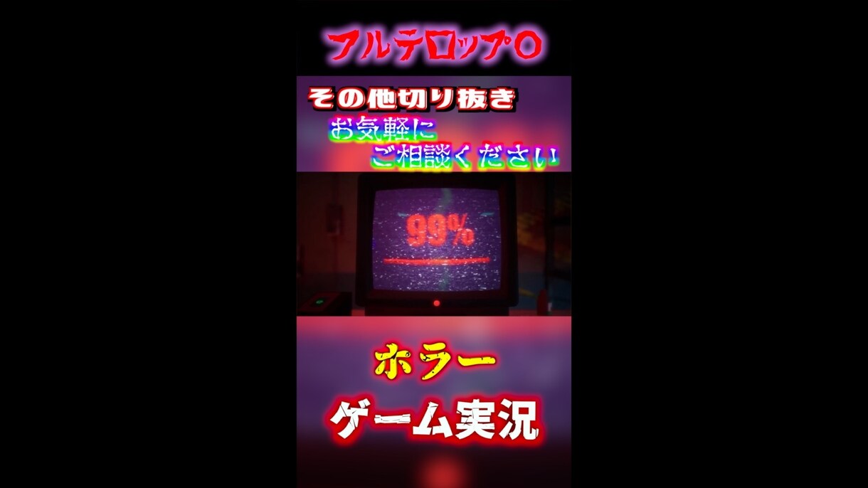 YouTube、各SNSショート動画制作致します 現役YouTuberだからこそ誠心誠意ご対応致します！ イメージ3