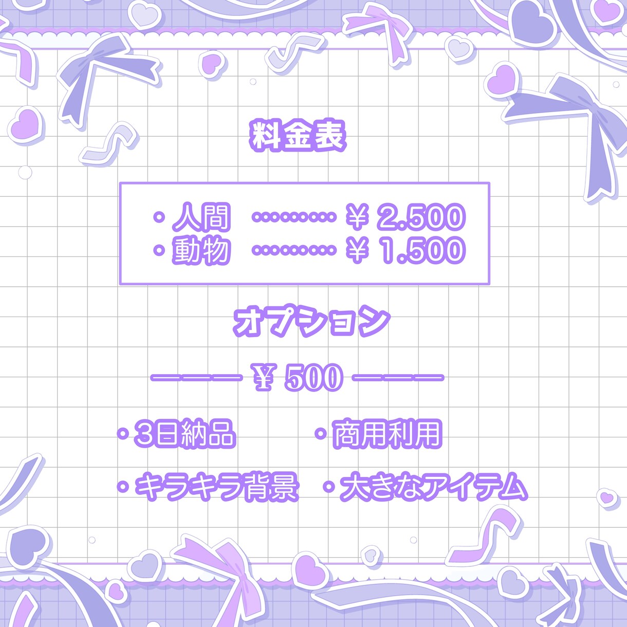 可愛いゆるっとしたアイコンをお描きします snsアイコン.サムネ素材.プレゼント用などにお使い出来ます イメージ4