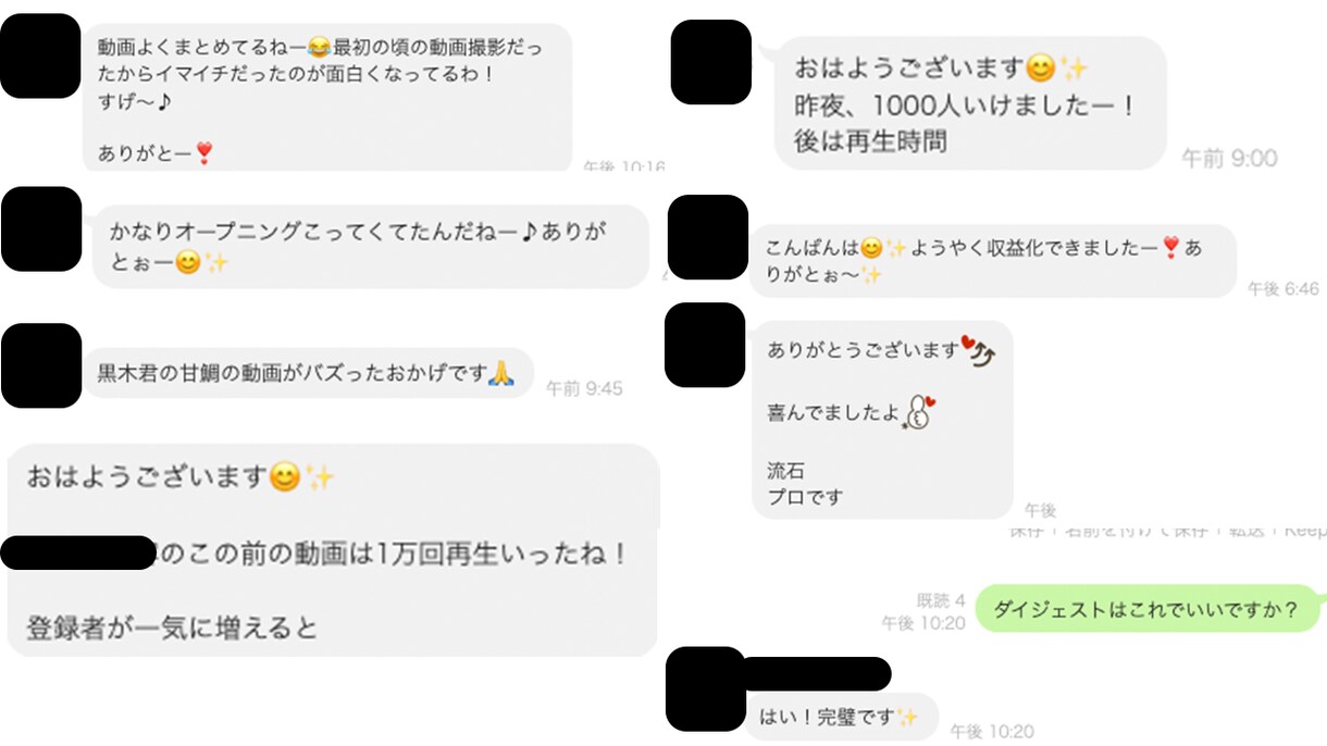 YouTube向け動画編集いたします 現役YouTube運用代行が品質を担保して編集します イメージ3