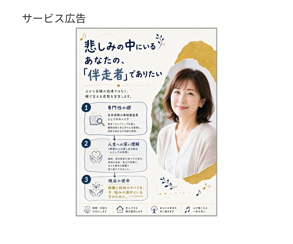 ターゲットに届くバナー！WEB画像を作成します リッチメニューやクーポン、画像のお悩み、ご相談ください イメージ6