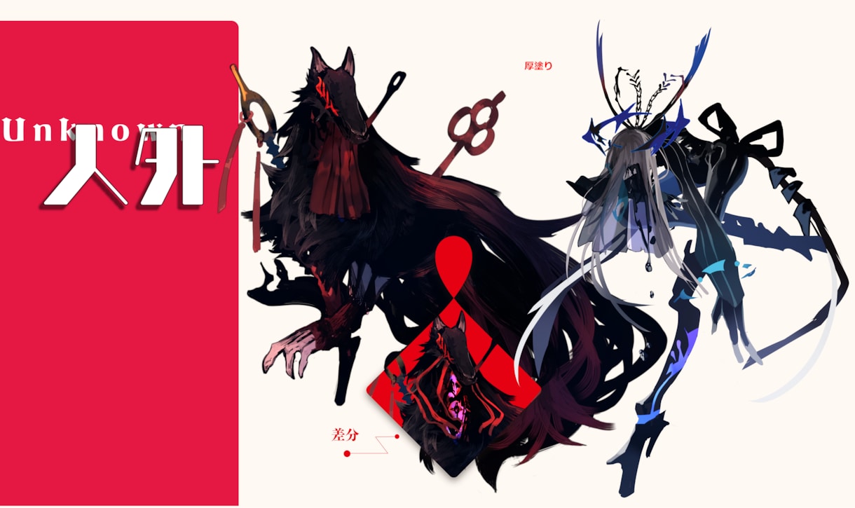 TRPG、ゲーム制作用の立ち絵制作受付ます 人外もOK！立ち絵が今必要な方へ！ イメージ5