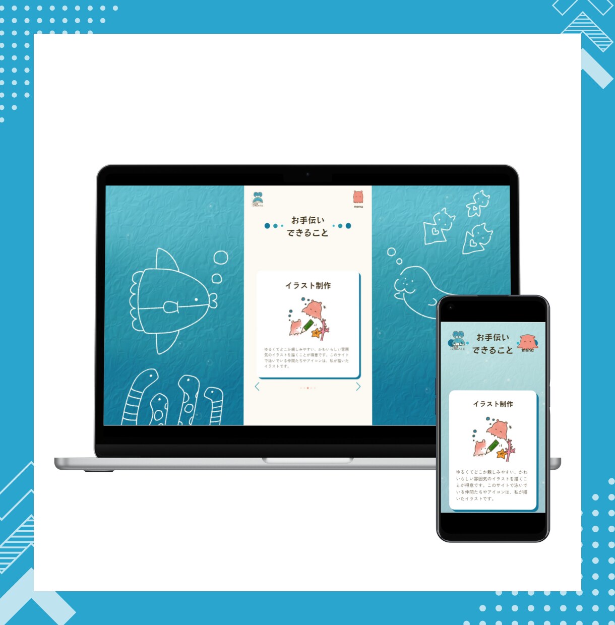 3名様限定価格！WEBサイト作成いたします 丸投げOK！初心者の方でも安心してお任せください！ イメージ6
