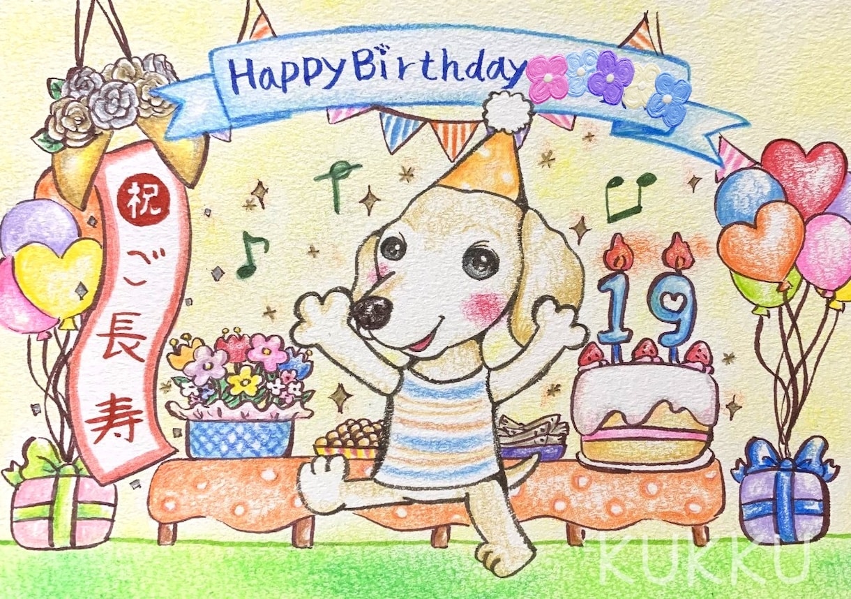 年賀状＆暑中見舞い手描きイラスト作成致します 温かみのあるイラストで想いを伝えませんか(*ᴗˬᴗ)ꕤ*｡ﾟ イメージ5