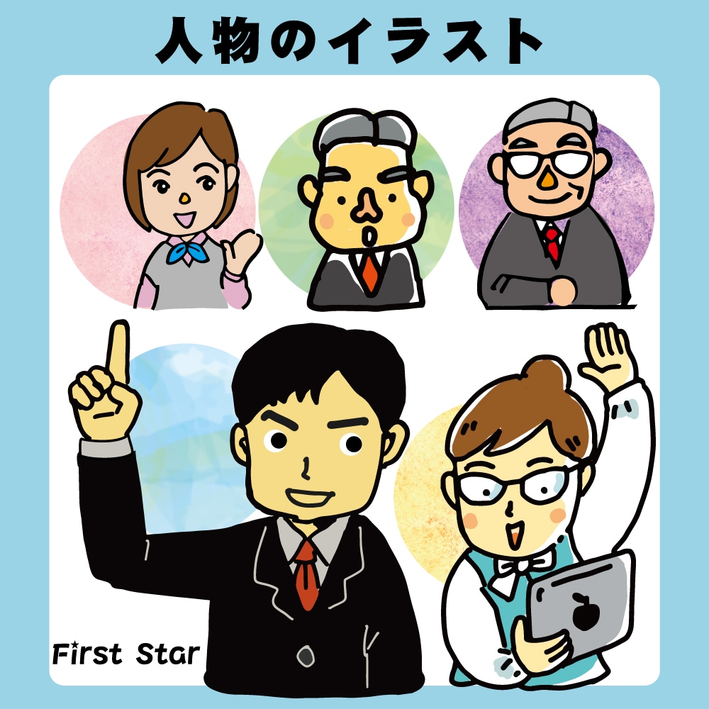 ビジネスに使える目を引くイラストカットを描きます わかりやすいイラストでビジネスPRに！ イメージ2