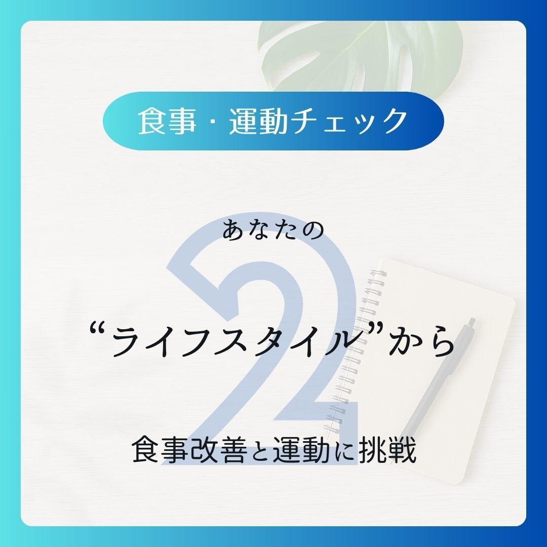 管理栄養士がパーソナルなダイエット支援をします 食事のコツを掴んで、一生物の知識を身に着けましょう！ イメージ5