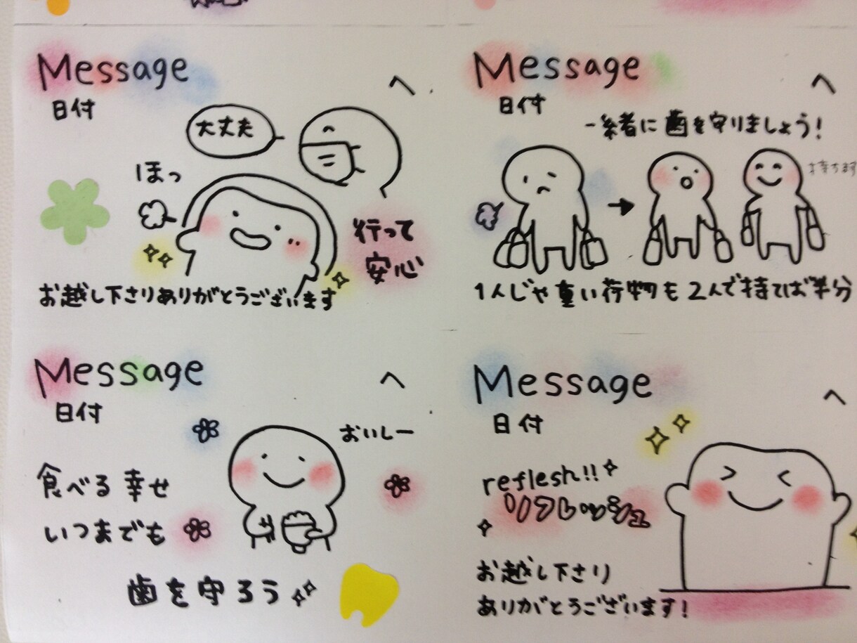 歯周病と歯みがきの相談に乗ります イメージ3