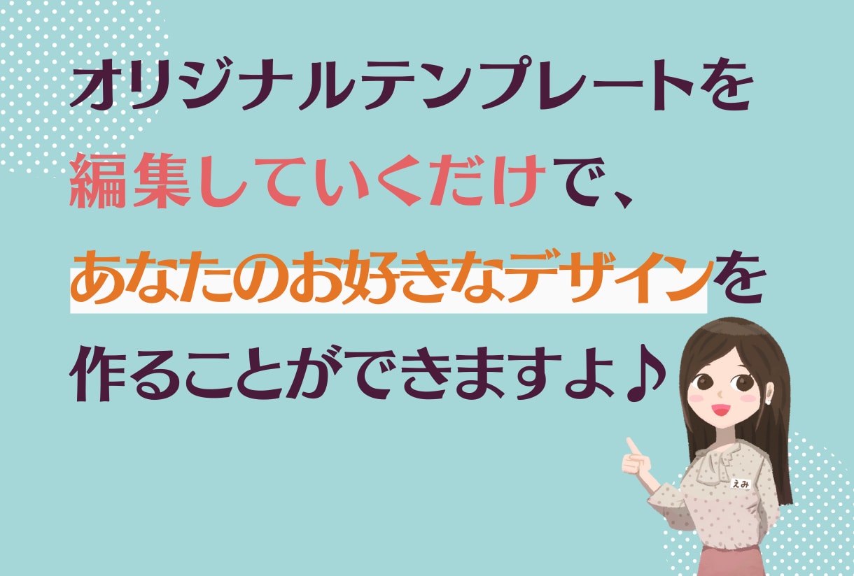 canva◆インスタ画像作成ガイド販売します 超初心者向け♪ビデオチャットで操作方法解説可◎ イメージ2