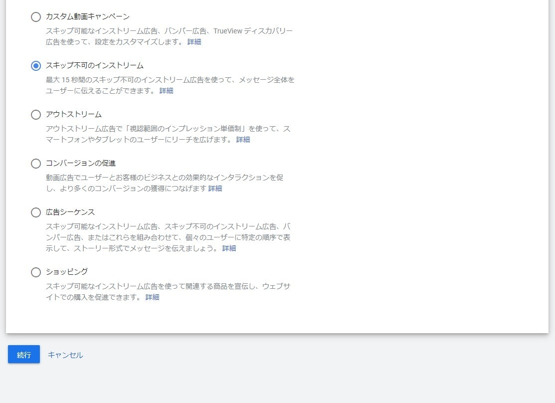 Google広告・GDNの初期設定代行します はじめてGoogle広告を出す人向け！【簡単運用資料付き】 イメージ4