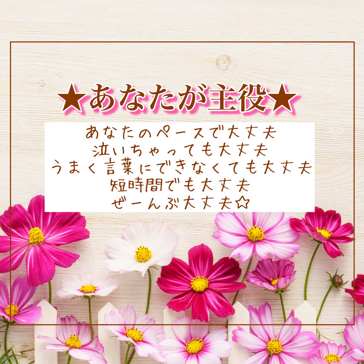 夫婦関係☘️離婚？修復？不安や愚痴をお聞きします 男女OK⭐️何を話してもココだけの話☘️リピートも歓迎 イメージ3