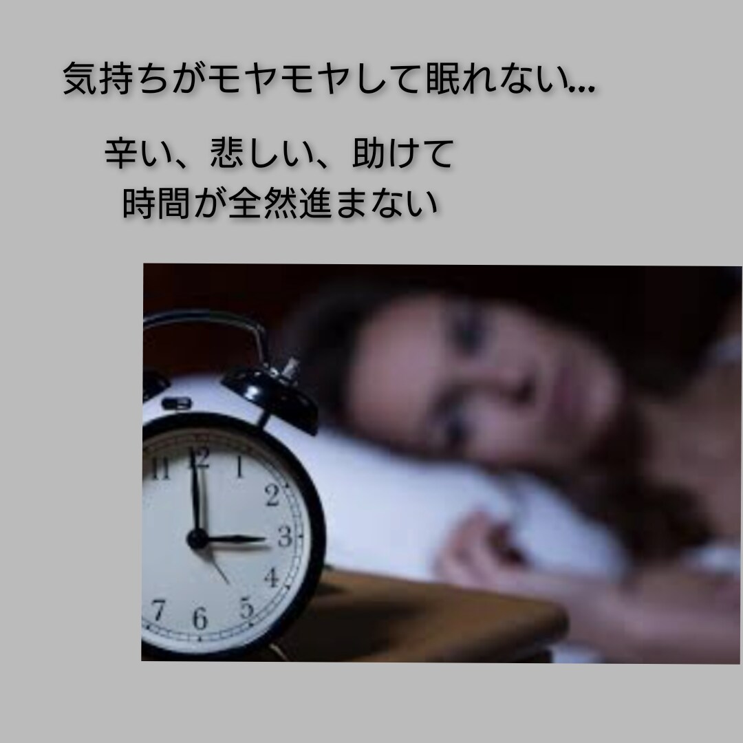 3日間チャットであなたの気持ち全力で受け止めます 心と体のケアを行うリハビリ職が話し聞きます＼(^o^)／ イメージ9