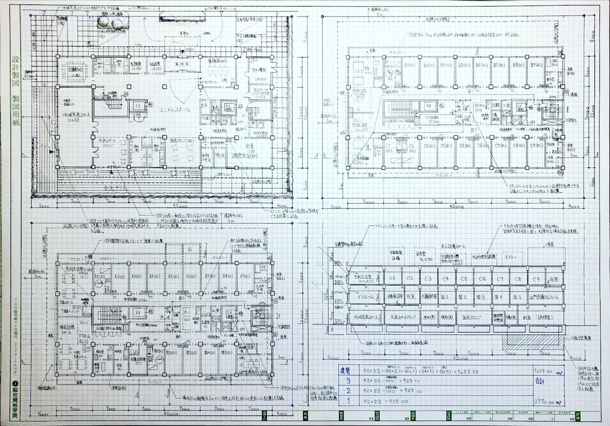 一級建築士の製図試験対策や勉強法を教えます 製図試験の勉強方法についてお悩みの方 イメージ1