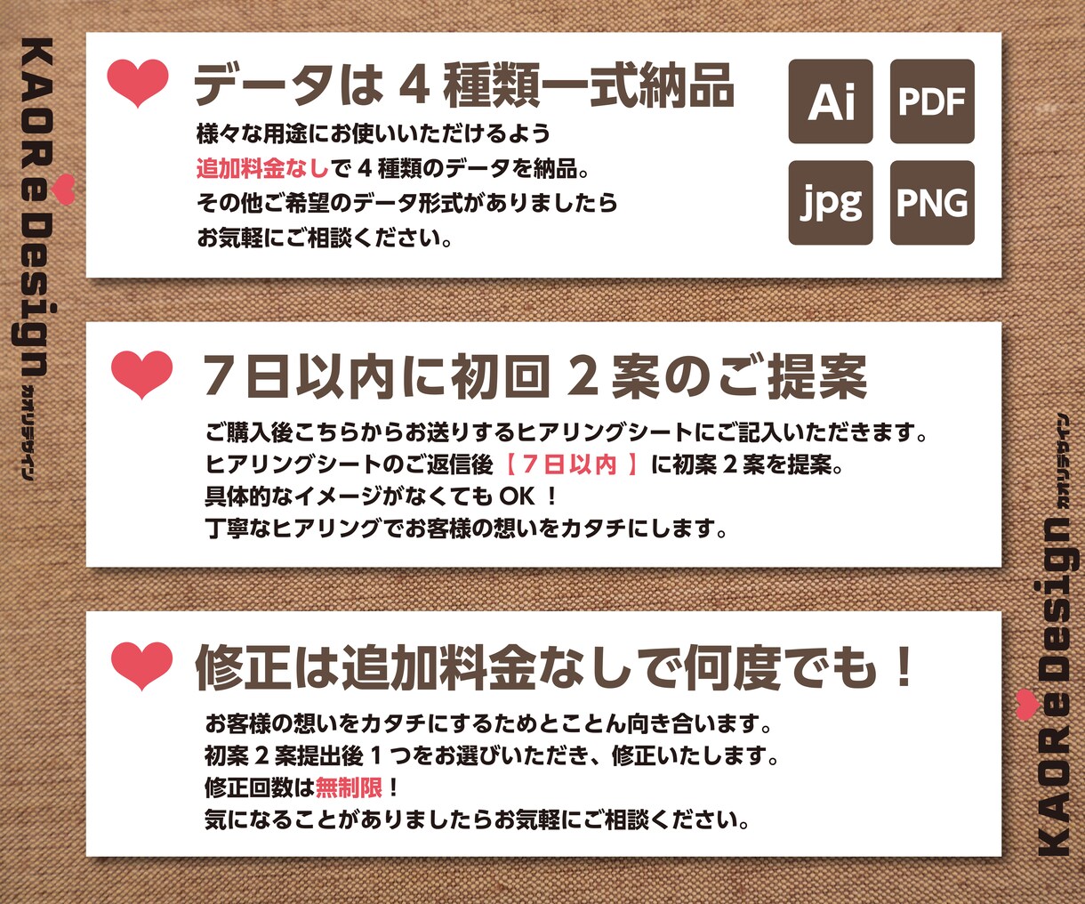 初回2案＆修正無制限　ナチュラルお洒落ロゴ作ります 新規事業応援！【わくわくするロゴ】を一緒に創りましょう。 イメージ2