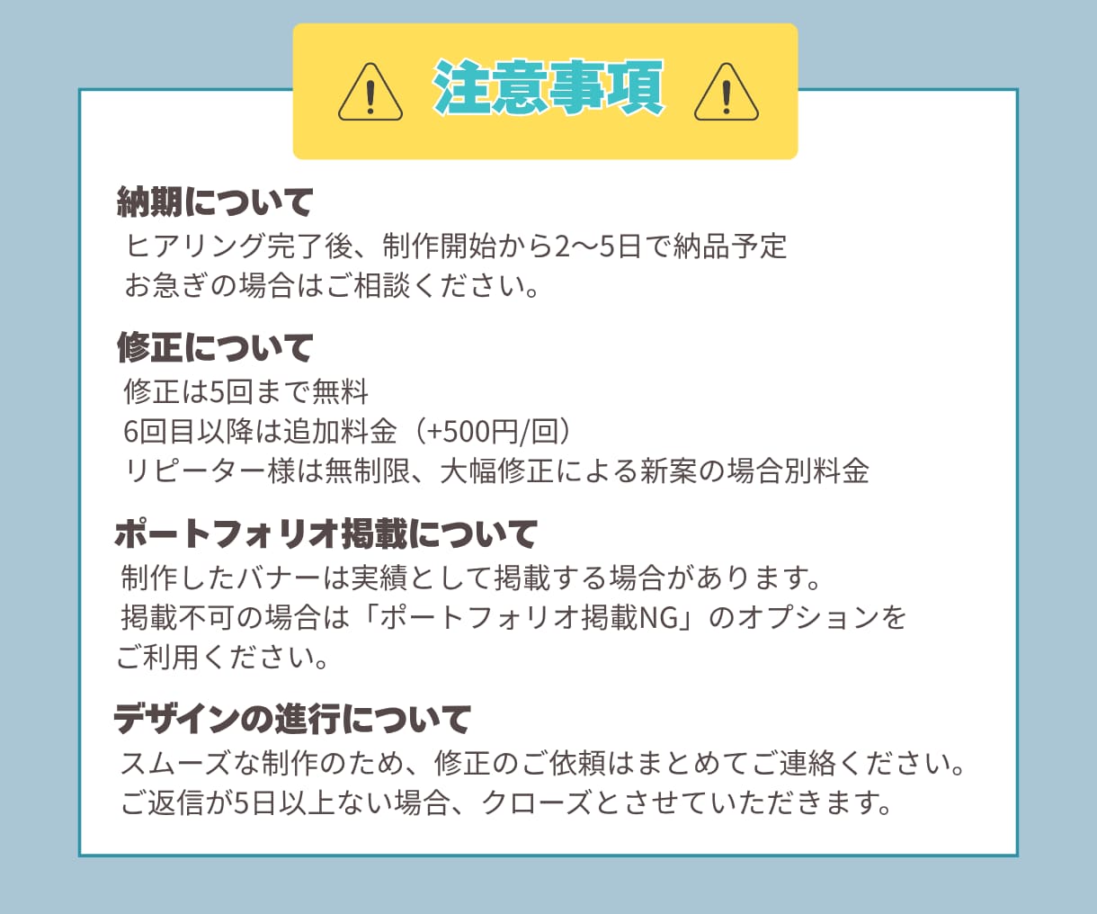 広告、告知、SNSなどのバナー作成いたします イベント、講座、キャンペーンなどお任せください イメージ4