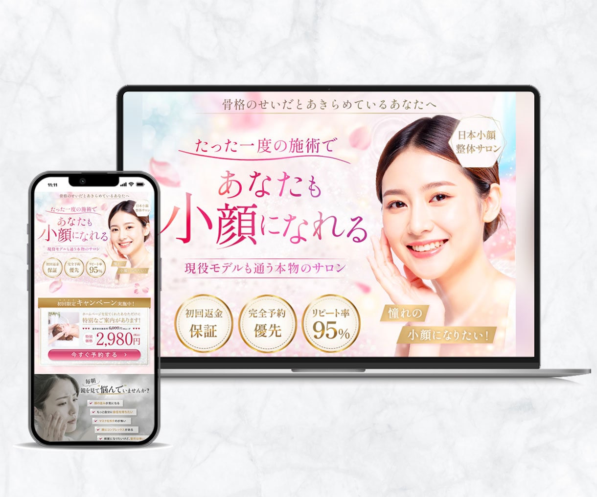 3名様限定｜目を惹き、行動に繋がるFVを制作します 最初の数秒で心をつかみ、次の行動へ導くファーストビュー イメージ6