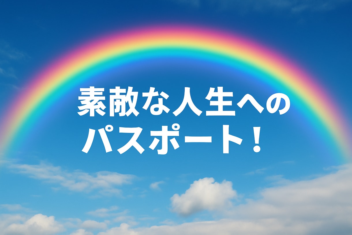グラフィックカウンセリング図形分析します 図形で心を読み解くグラフィックカウンセリング！心のレントゲン イメージ2