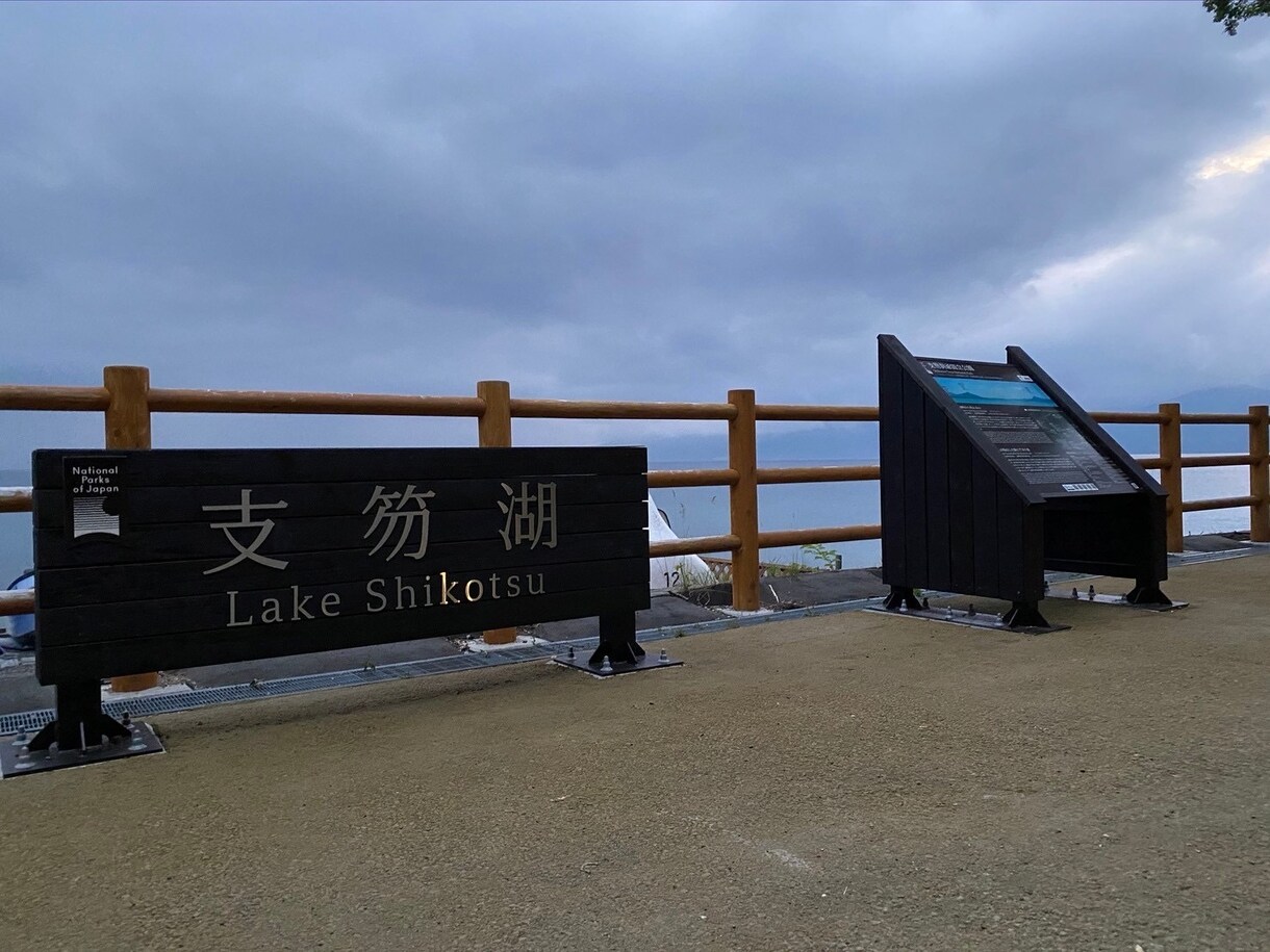 風景画になります 北海道エリアの風景画になります！よろしくお願い致します！ イメージ2