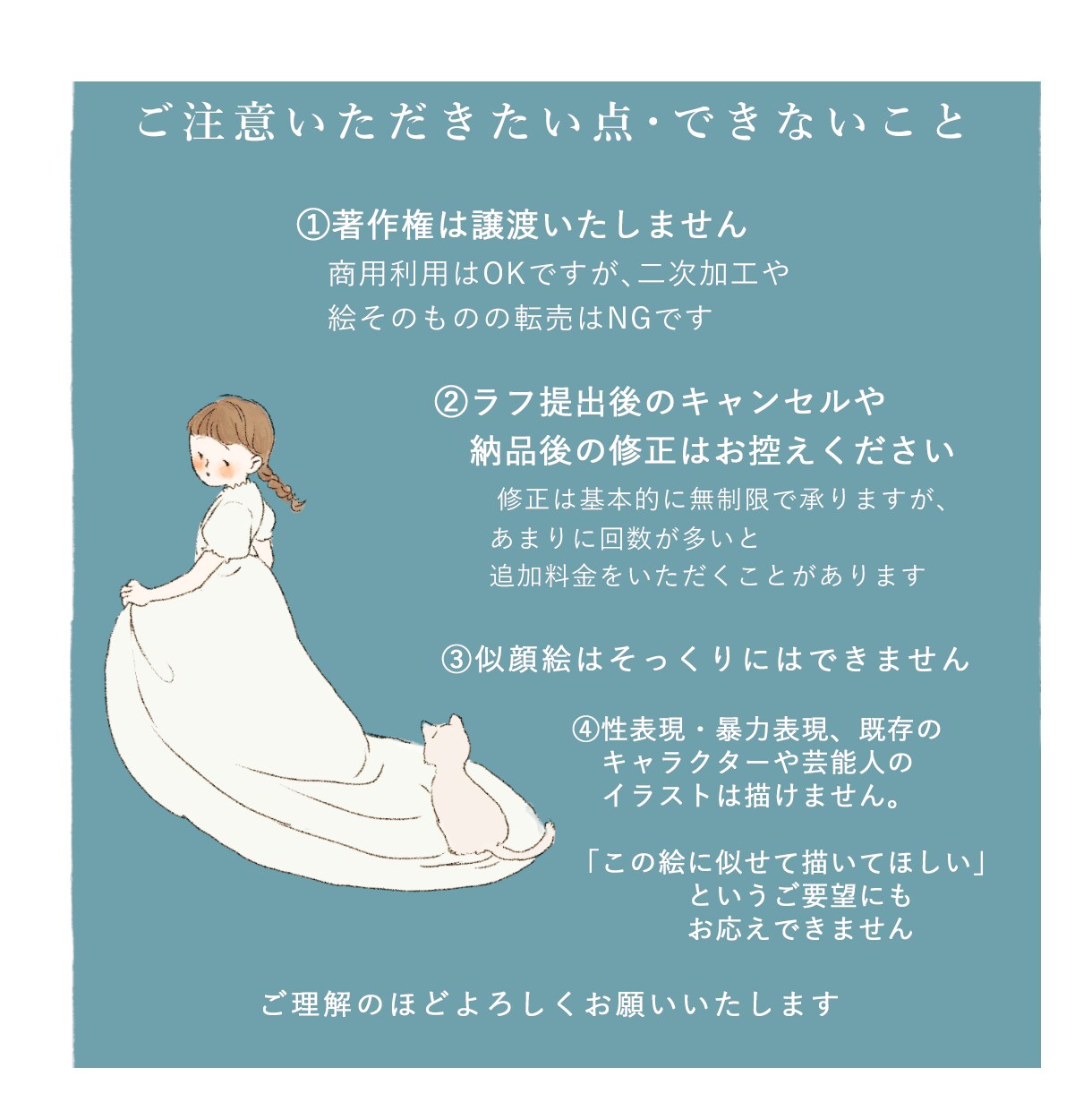 商用可◎優しいシンプルなイラスト描きます イメージに合わせて挿絵・アイコン等幅広くご対応いたします イメージ9