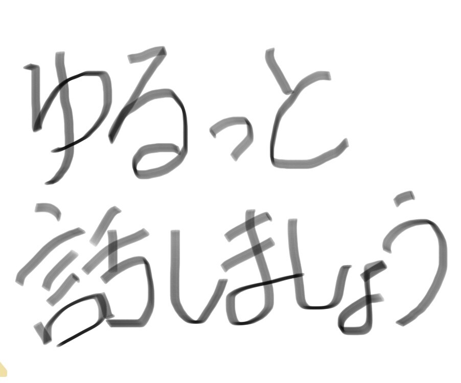 心の悩み、喜び、相談何でも聞きます 私自身、この一年で恋愛、転職、大切な人との死別を経験しました イメージ1