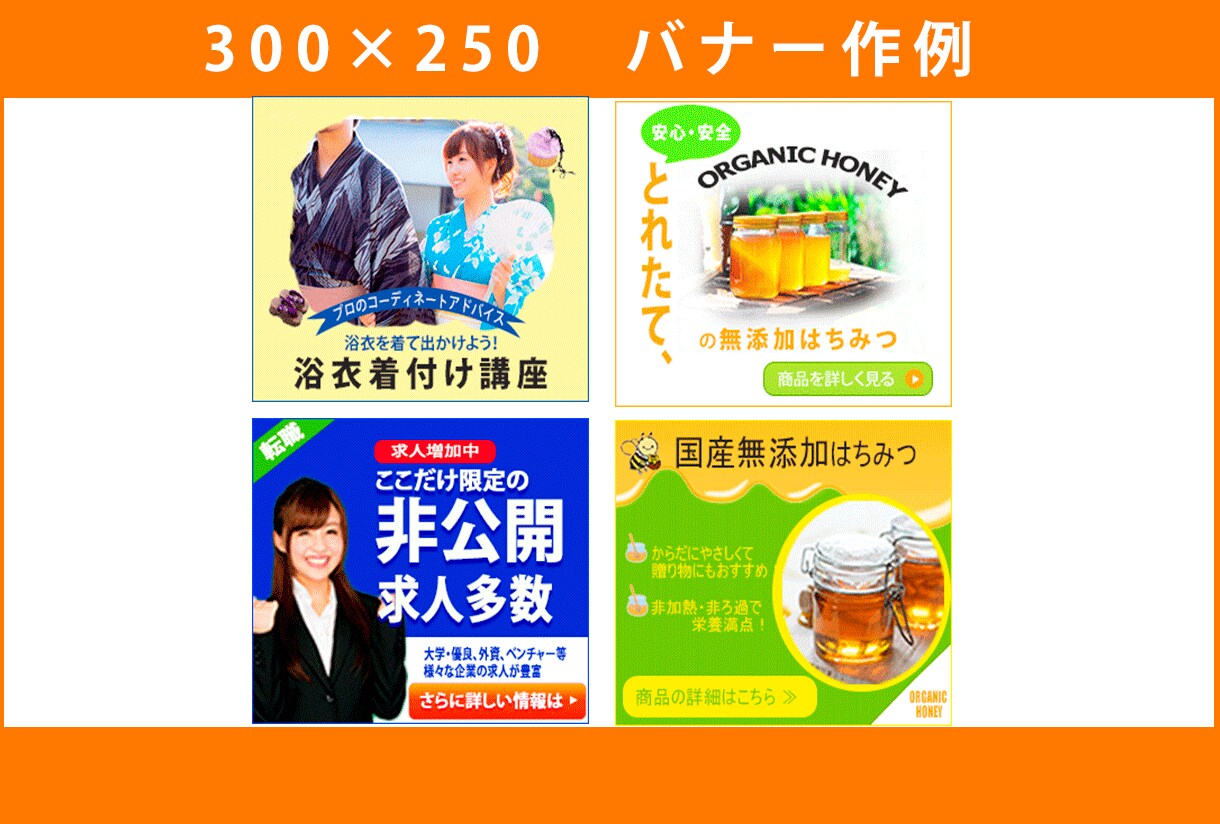 格安でバナー・ヘッダー制作します 3月中限定！1000円にて承ります！ イメージ5