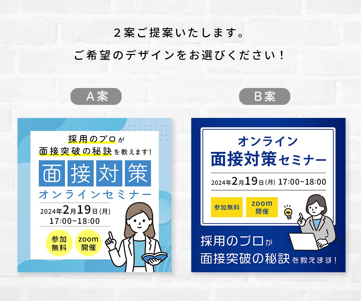 売上集客UPに繋がる！高品質な画像制作します 広告用バナー／SNS画像／サムネイル／LPヘッダー etc. イメージ3