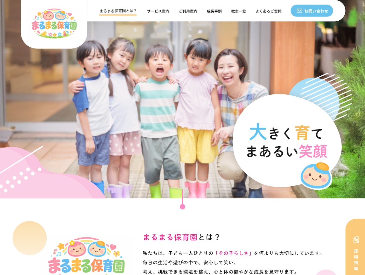 集客/低価格　高品質なWebサイトをデザインします 【レスポンシブ/多様な業界実績多数】多様なデザインで対応可能 イメージ4