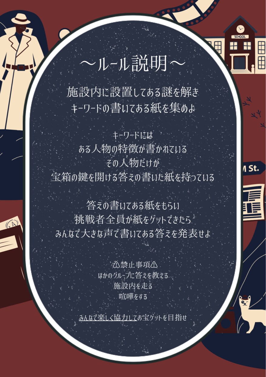 ご要望に寄り添ったイベントチラシを制作します 修正やご相談も柔軟に対応◎心を込めて制作いたします！ イメージ9