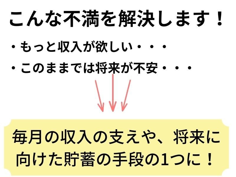 ニュースやSNSに左右されない投資術をお伝えします 【期間限定】　先着５名様まで最低価格でご提供します！！ イメージ5