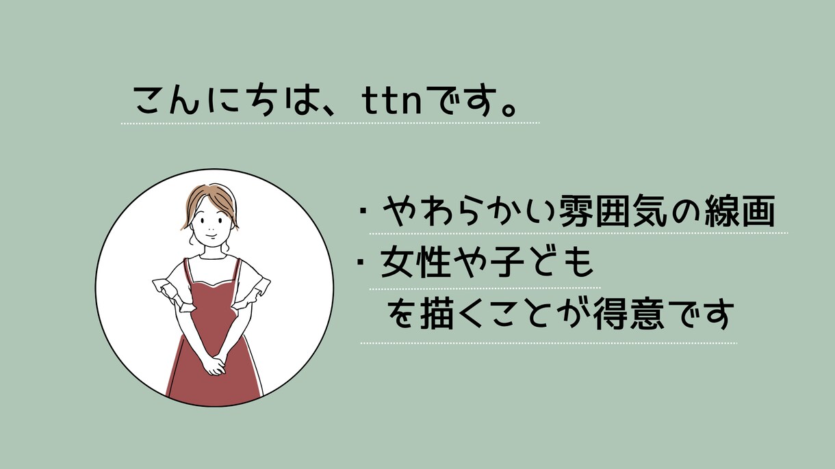 優しい雰囲気の線画アイコンを作成します シンプルだけれど唯一無二のイラストを提供します。 イメージ2