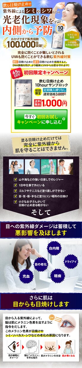 低価格＊集客・売上UPするLP制作します 迅速！丁寧！クライアント様に寄り添ったご提案いたします！ イメージ4