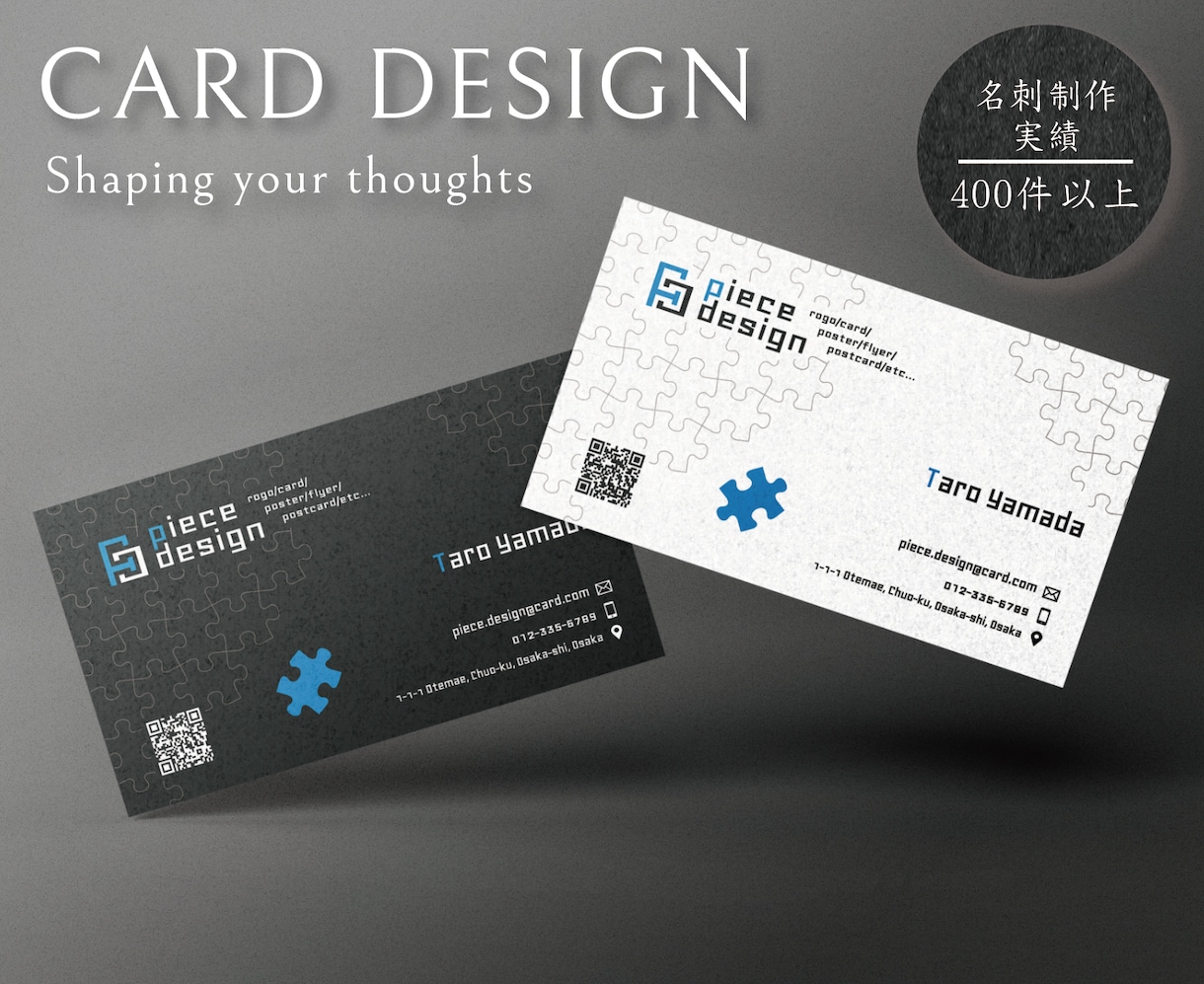 コンセプトに合わせた、貴方だけの名刺を作成します 修正無制限！印刷用データ（AIデータ）込みでこの価格！ イメージ1