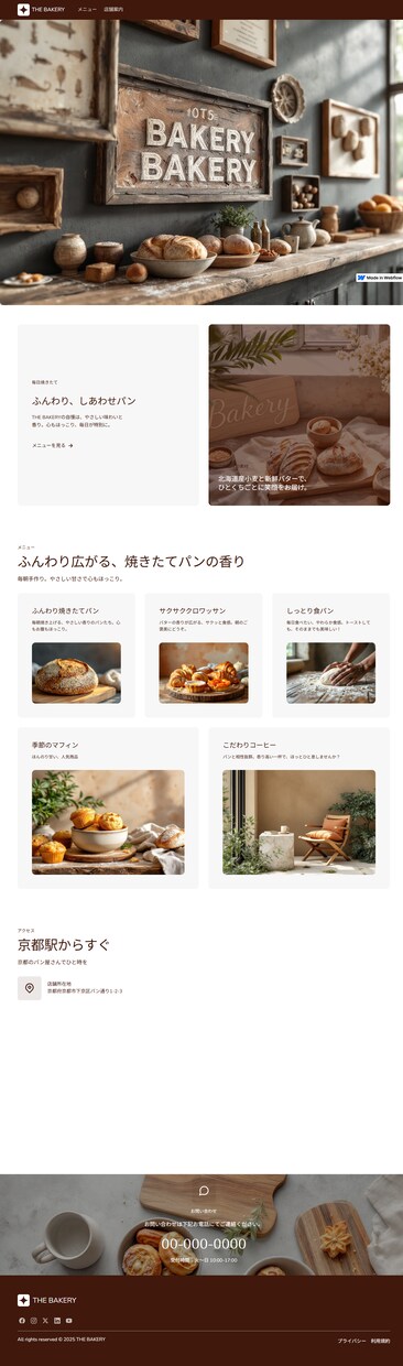モダンなデザインのWEBサイト作ります Webflowでつくる高品質なオリジナルWEBサイト イメージ8