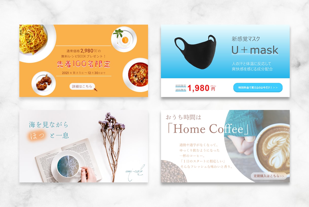クリックしたくなるWEB画像作成します お気軽にご相談ください！◎低価格◎高品質◎丁寧な対応 イメージ2