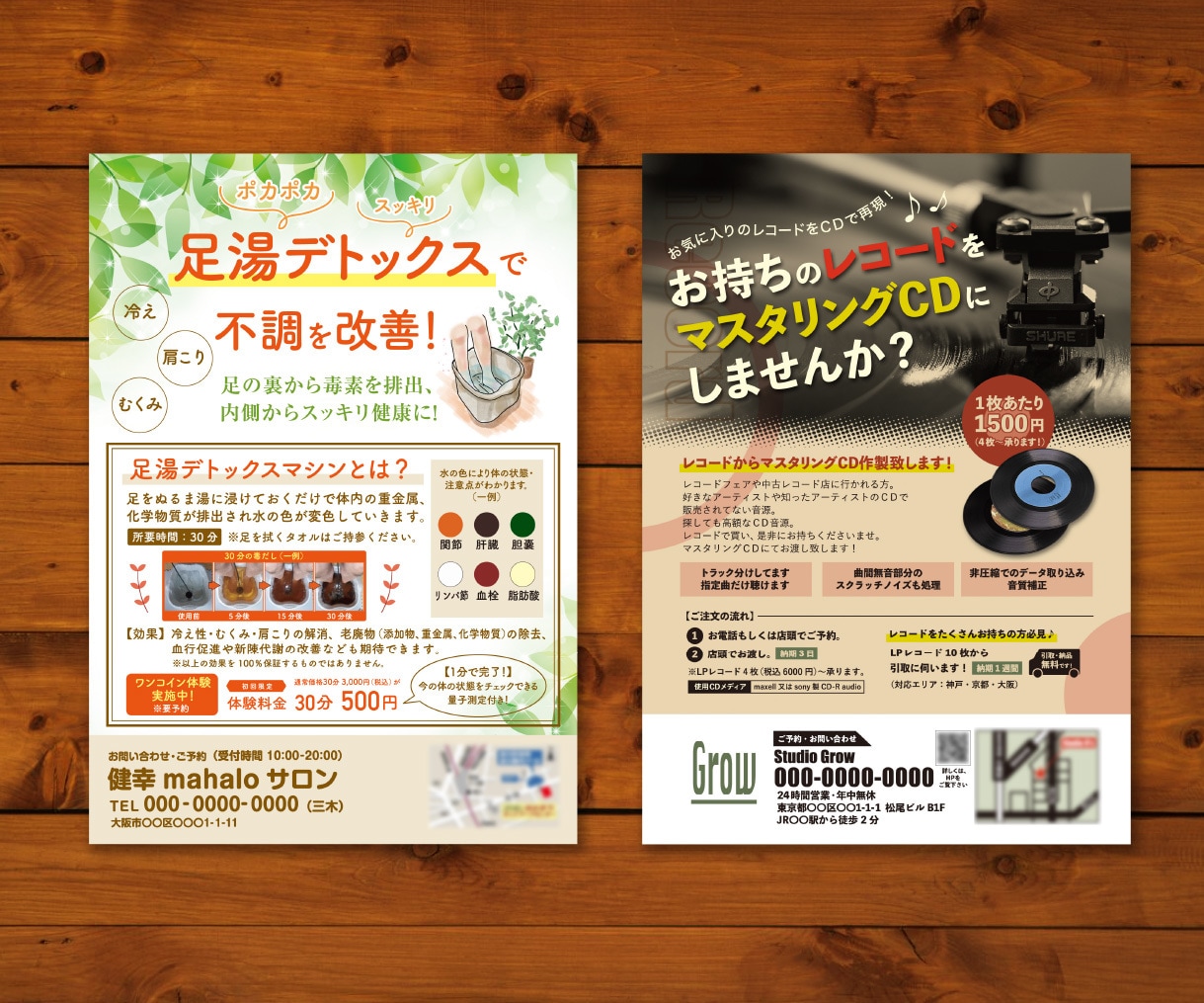 わかりやすく、親しみのあるチラシを作成します 優しい、かわいい、親しみやすいデザインが得意です。 イメージ3