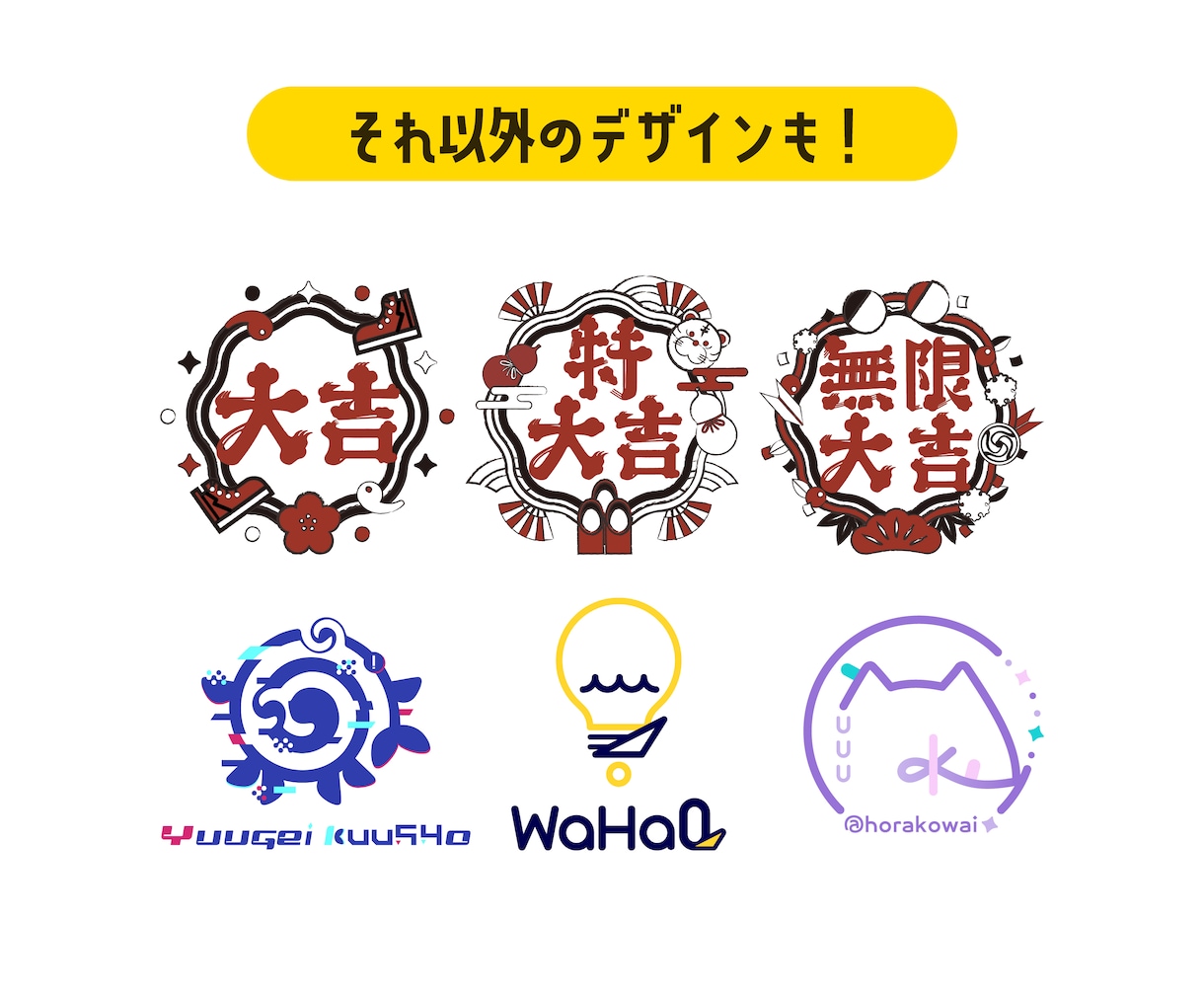 フラットやPOPなシンボルマークを作ります かわいい/フラット/ポップなデザインならお任せください イメージ5