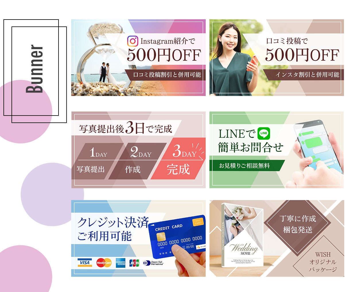修正無料！バナー・ヘッダー・サムネイル制作します 現役デザイナーが「伝わるデザイン」をご提案☆ イメージ6
