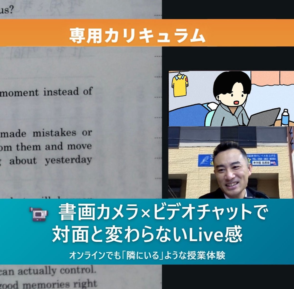 初心者・英語嫌い｜TOEIC・英検・受験対応します 初級から600・2級・55へ。そこから800・準1級・70も イメージ2