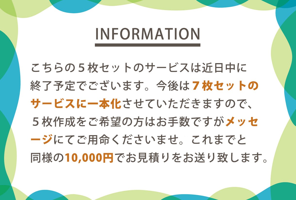 売れる！選ばれる！EC用商品画像作ります 物販/中国輸入/Amazon/楽天 /Yahoo 5枚セット イメージ2