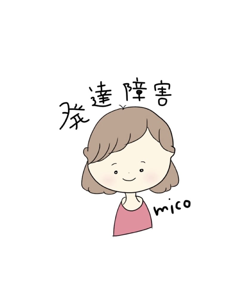 国試所得者が発達障害のお悩み相談のります どうすれば良いか分からないあなたへ！ イメージ1