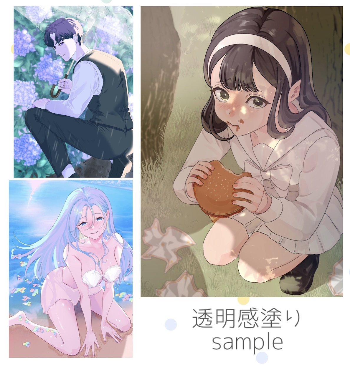透明感塗りイラスト丁寧に描きます 丁寧なヒアリングであなたの理想を具現化します♪ イメージ1