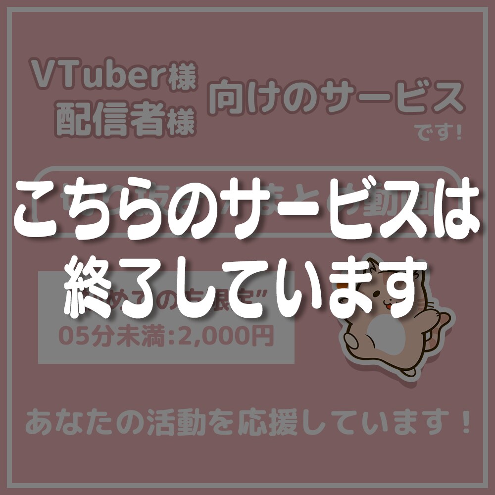 初依頼限定！切り抜き動画・まとめ動画制作します VTuber様・ゲーム配信者様向けサービス イメージ1