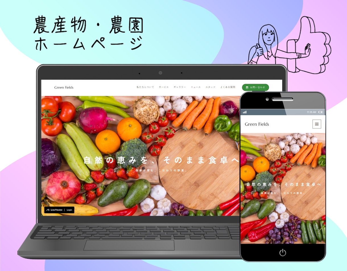 初心者安心！格安でおしゃれなホームページ制作します STUDIO制作/店舗・個人/即日納品対応/マニュアル付き/ イメージ6