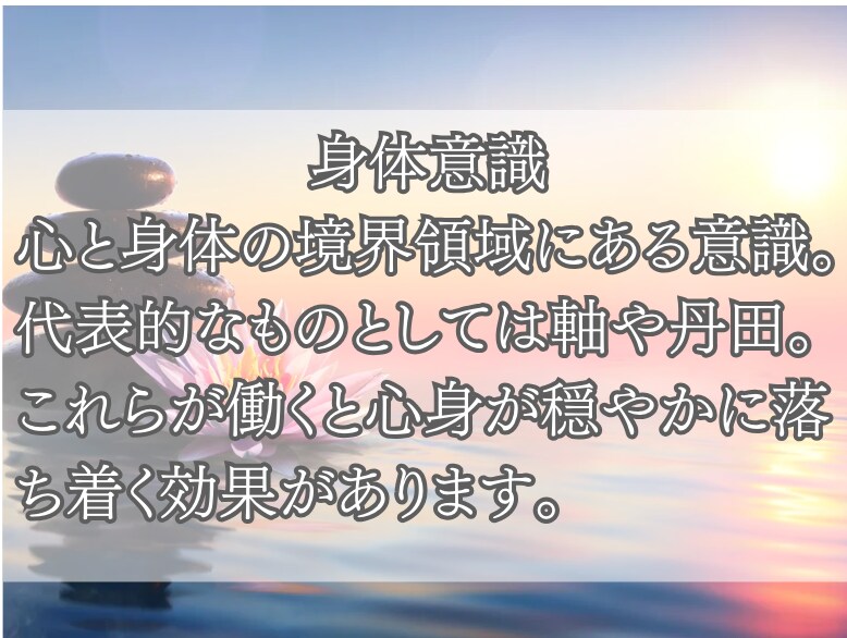 魂が整う遠隔ヒーリング　心身の疲れリセットします 気力が戻ると、運命が動き出します イメージ5