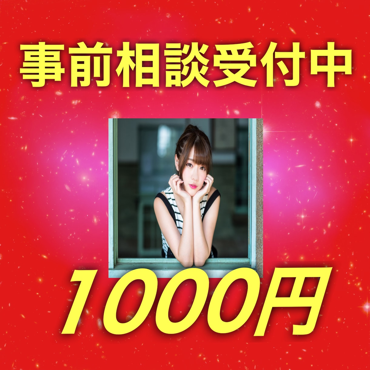 最安値！人物画像を切り抜きます 画像を提供いただければ最短即日で納品いたします。 イメージ1