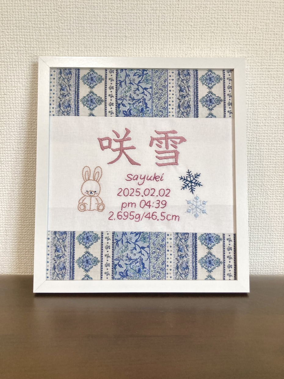 オーダーメイドの手刺繍命名書を作成します お子さんの名前にちなんだイラストを刺繍致します イメージ2