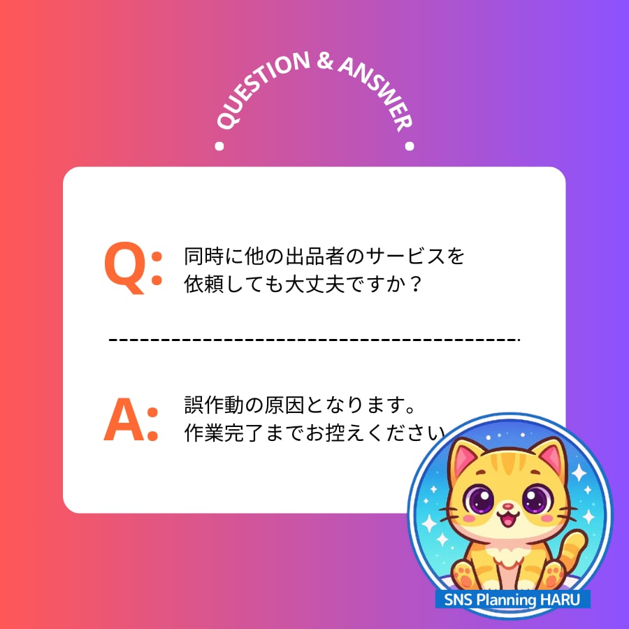 Instagramリアル日本人100人増やします ✅Instagram顔写真＆投稿多数の高品質！振分対応可！ イメージ4