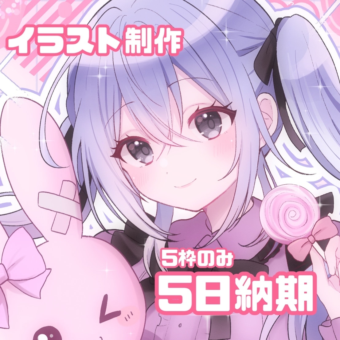 キラキラかわいい女の子お描きします アイドル運営活動やVtuberさんにおすすめです！ イメージ1
