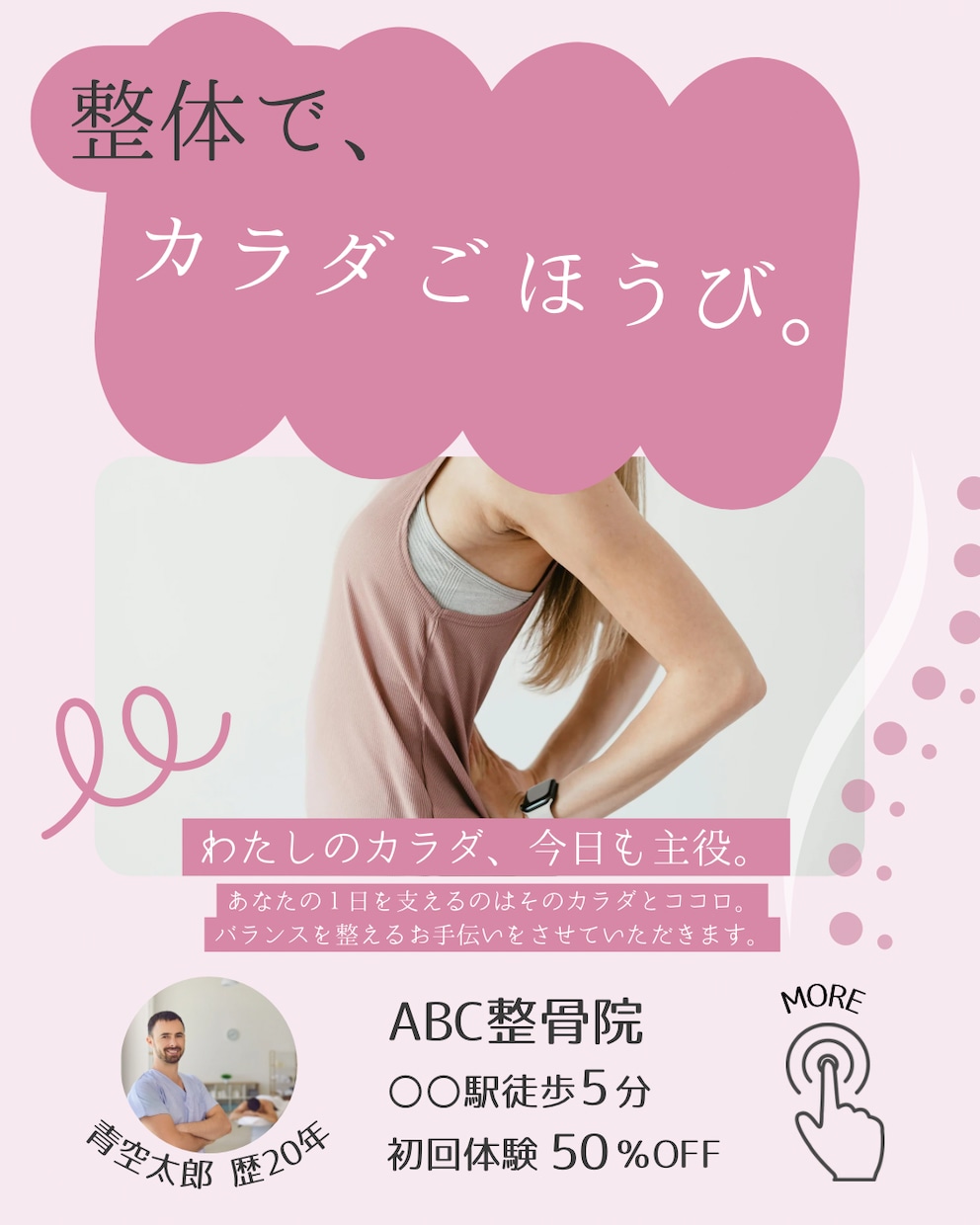 シンプルで洗練！Instagram 広告作成します Instagram用広告、ストーリー/投稿用画像編集します！ イメージ1