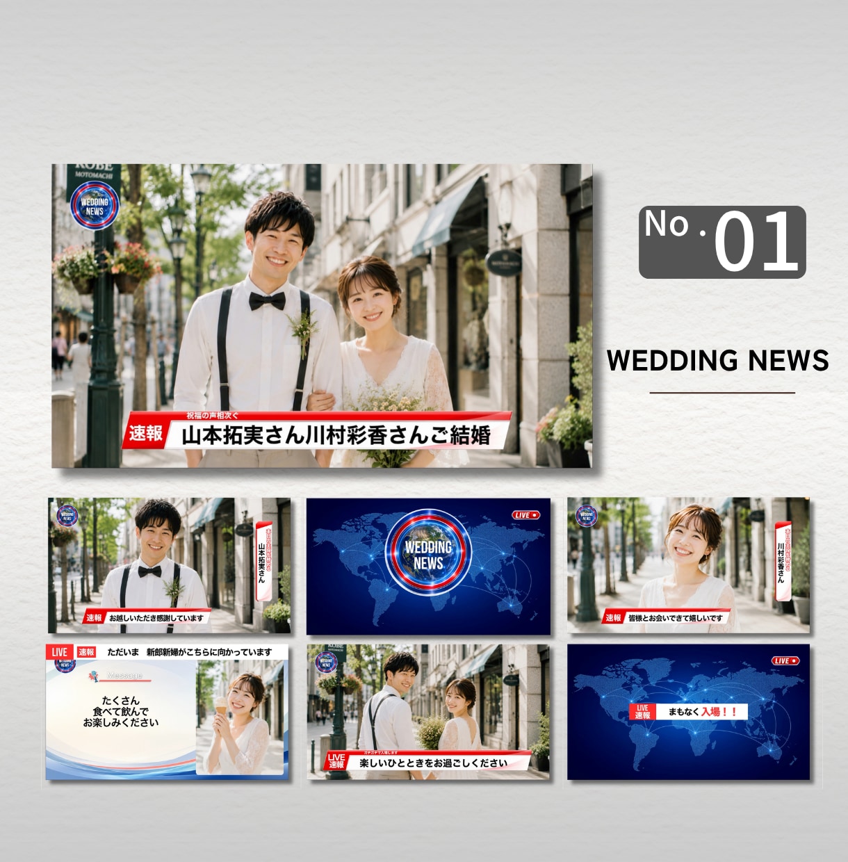 Canvaで結婚式オープニングムービー自作できます 初心者でも簡単！6種類から1つ選べる・音楽・説明書付き イメージ2
